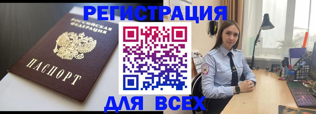 пропишу в квартире в Новороссийске